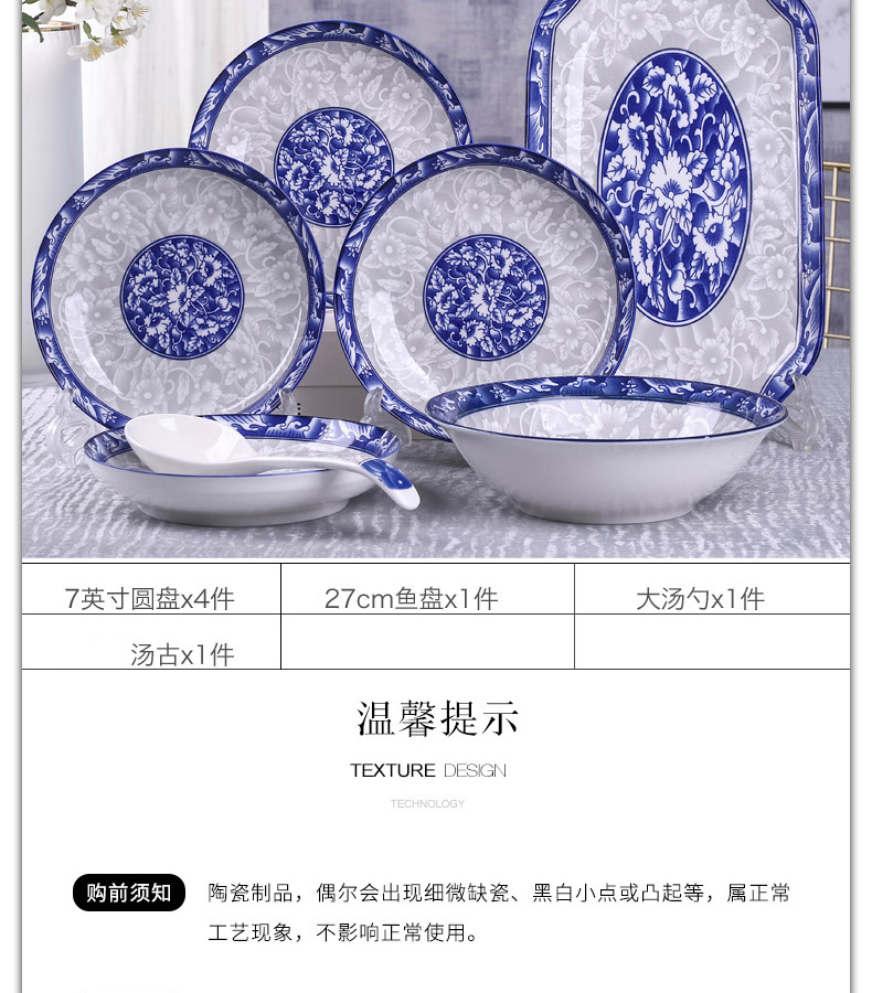 Ceramic plate dish plate web celebrity use ltd. modern restaurant tableware suit creative move oblong steamed fish dishes