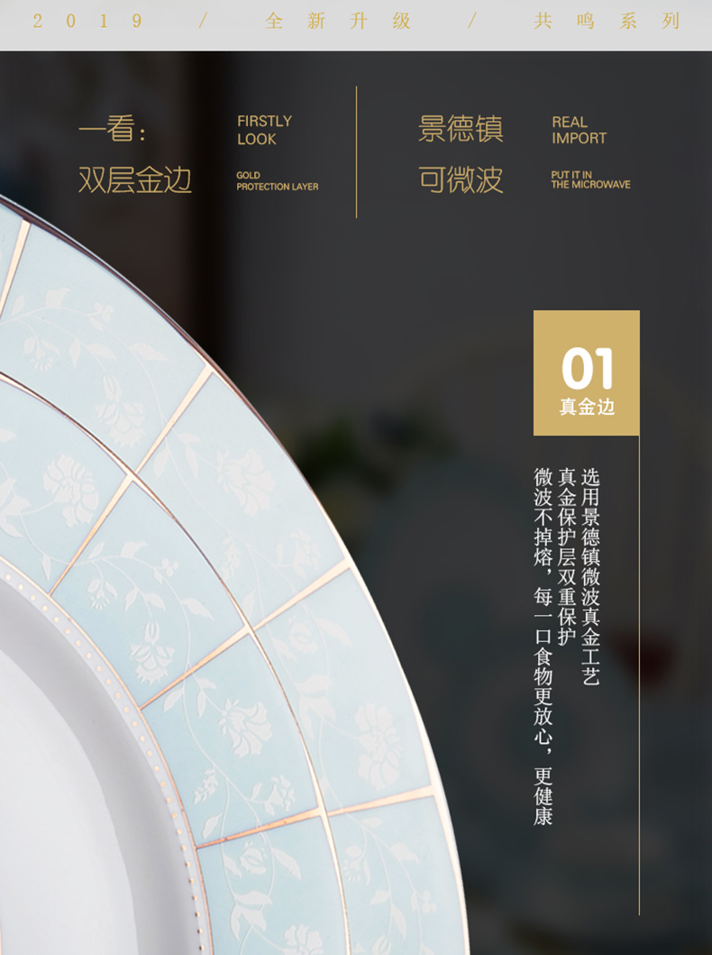 Dishes suit jingdezhen brahman Neil tableware of pottery and porcelain bowl dish dish outfit to eat noodles in soup bowl chopsticks household composition