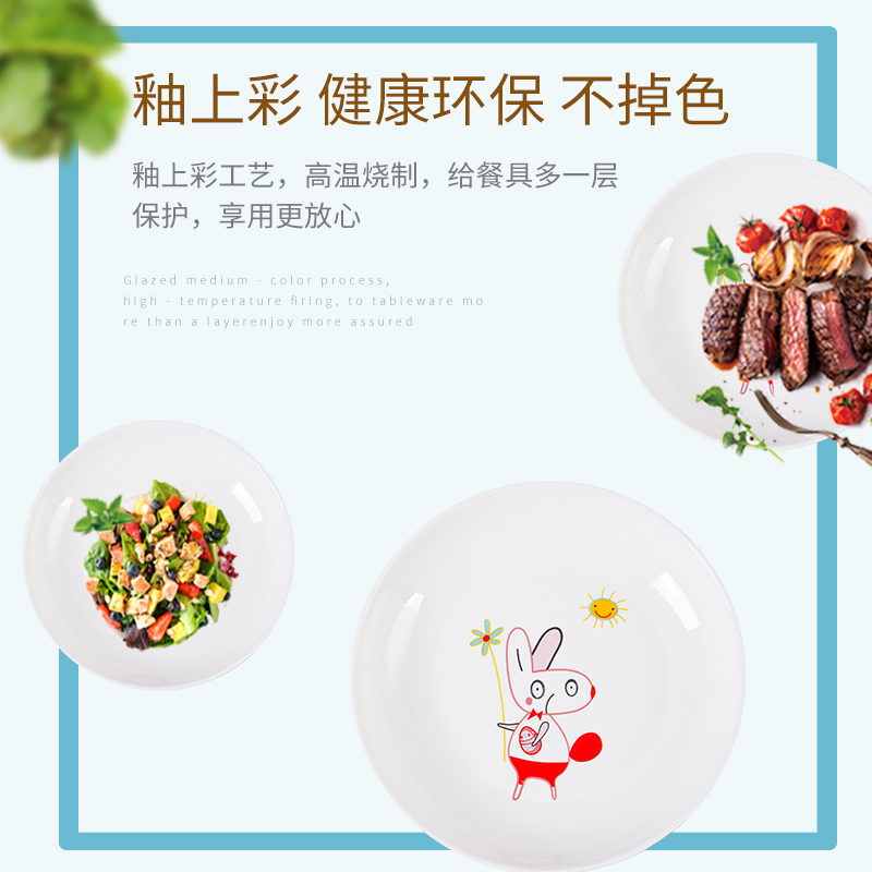 Dish bowl suit Dish Dish soup bowl ladle new creative move circular ceramic plate combination of household microwave tableware