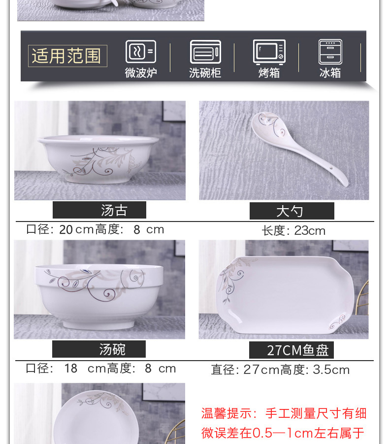 Ceramic plate dish plate web celebrity use ltd. modern restaurant tableware suit creative move oblong steamed fish dishes