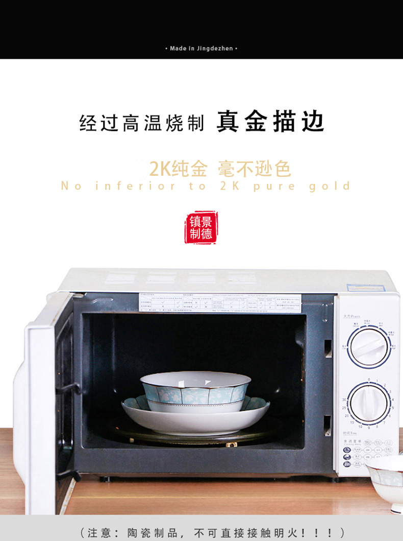 Dishes suit jingdezhen brahman Neil tableware of pottery and porcelain bowl dish dish outfit to eat noodles in soup bowl chopsticks household composition