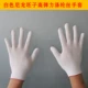 Белые 12 пары