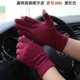 Розовые перчатки, женский стиль