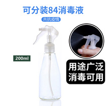 84 disinfectant spray bottle small watering can household spray kettle empty bottle household alcohol cleaning special fine mist spray bottle