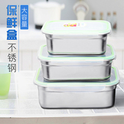 hộp cơm giữ nhiệt 3 tầng 304.201 hộp không gỉ bằng thép không gỉ hộp lưu trữ hộp cơm trưa có nắp hộp lưu trữ được làm lạnh niêm phong hộp chống rò rỉ - Hộp cơm điện sưởi ấm bộ hộp cơm giữ nhiệt lock&lock lhc8016s01