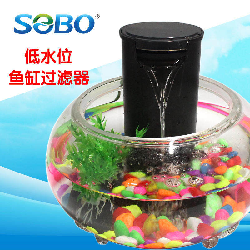 small water filter for fish tank