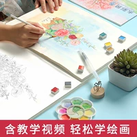 Акварель, детская цветная бумага для начинающих, пигментированная раскраска, фотоальбом, ручная роспись