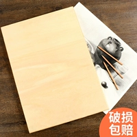 4K Painting Board Art Student Special SketC