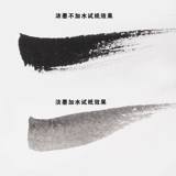 宏泰轩 Кисть для письма, чернила, комплект, черная детская практика для школьников и студентов для начинающих, 100 грамм