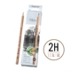 2H (12)