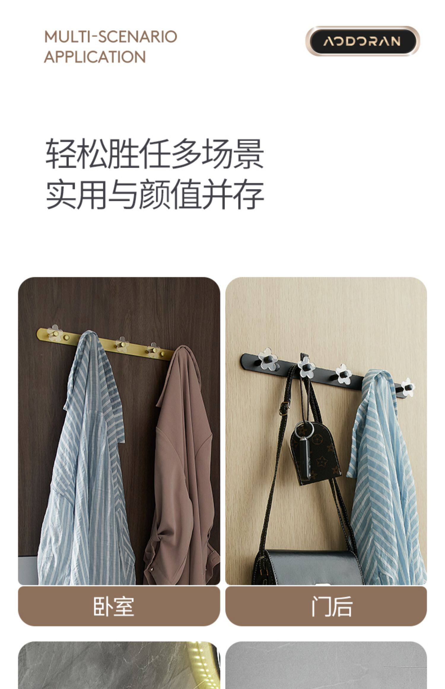 轻奢挂钩强力粘胶壁挂挂衣钩免打孔门后墙上墙壁玄关衣服架浴室卫生间详情10
