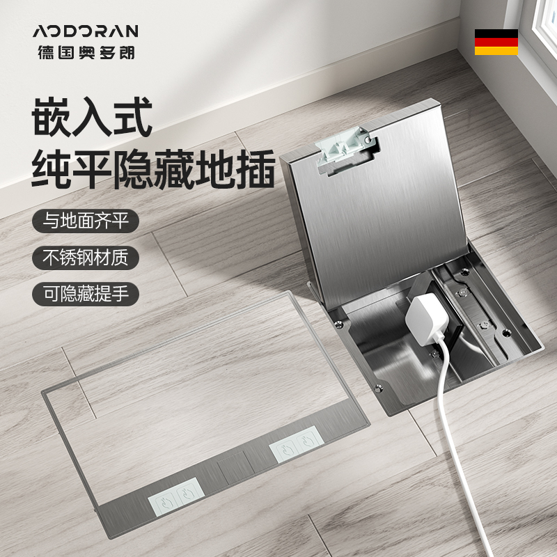 Odorant Ground Socket Invisible Concealed ground embedded pure flat ultra-thin floor network Cuttage Seat Concealed-Taobao