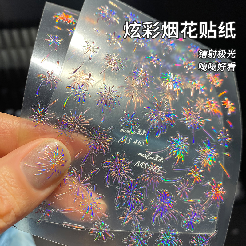Nail Art Stickers with 3D Embossed Patterns for Adults, High-End 2026 New Fireworks 3D Hand-Carved Nail Stickers