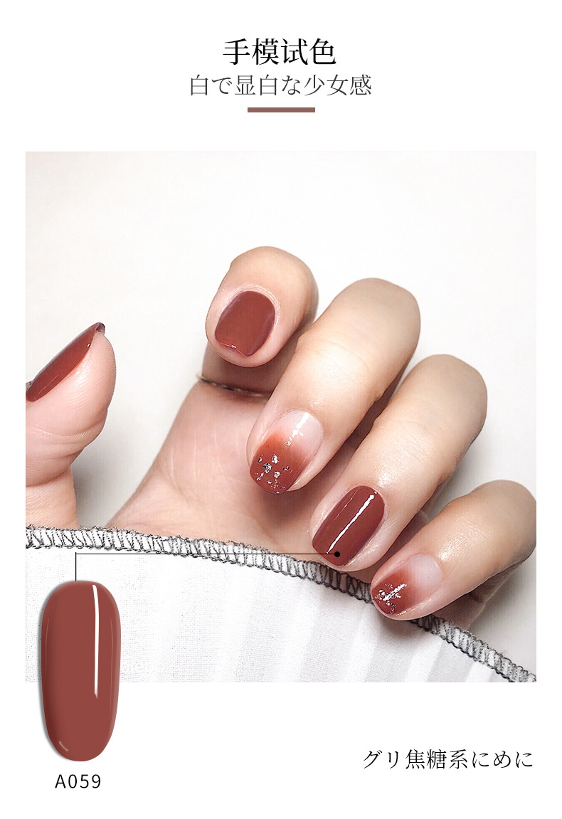 Sơn móng tay Nail Art Nail 2019 Dầu màu mới Bán buôn Chính hãng Hoàn chỉnh Quang trị liệu Mới Tinh khiết Caramel Đặc biệt - Sơn móng tay / Móng tay và móng chân sơn móng tay màu hồng pastel