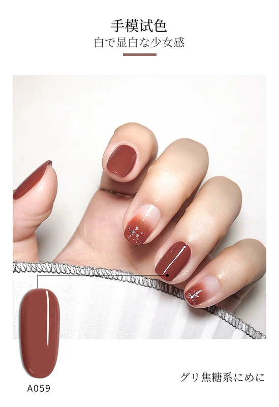 Sơn móng tay Nail Art Nail 2019 Dầu màu mới Bán buôn Chính hãng Hoàn chỉnh Quang trị liệu Mới Tinh khiết Caramel Đặc biệt - Sơn móng tay / Móng tay và móng chân