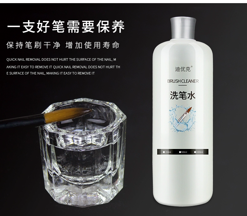 Nước rửa móng tay dụng cụ đặc biệt đặt chai lớn nước sạch làm sạch chất lỏng sơn móng tay keo không vị - Công cụ Nail