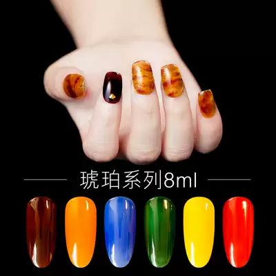 Nail oil glue wholesale nail amber nail oil glue South melon color light therapy glue Nail glue Kordan nail shop special