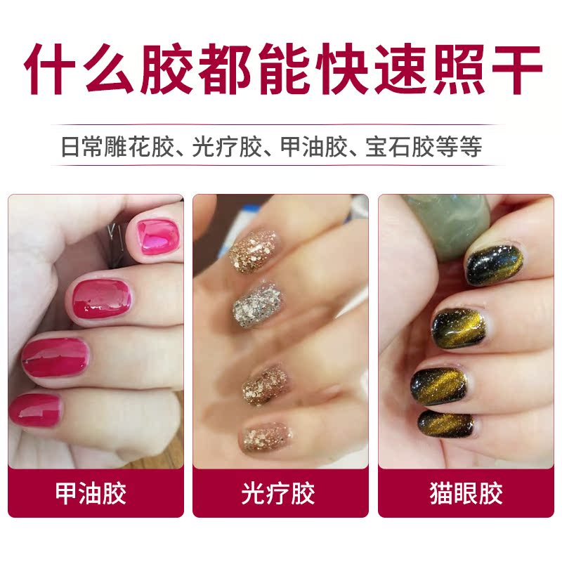 美甲光疗机灯光烤指甲烘干机速干led使用效果正常规格中国3年