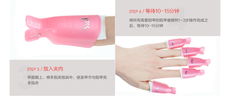 Dỡ bỏ móng tay keo móng tay móng tay đặc biệt clip dầu gấp bộ đầy đủ của công cụ keo bộ clip thiết lập liệu pháp ánh sáng thiết bị 10 gói tạo tác bộ dụng cụ lấy khóe móng chân