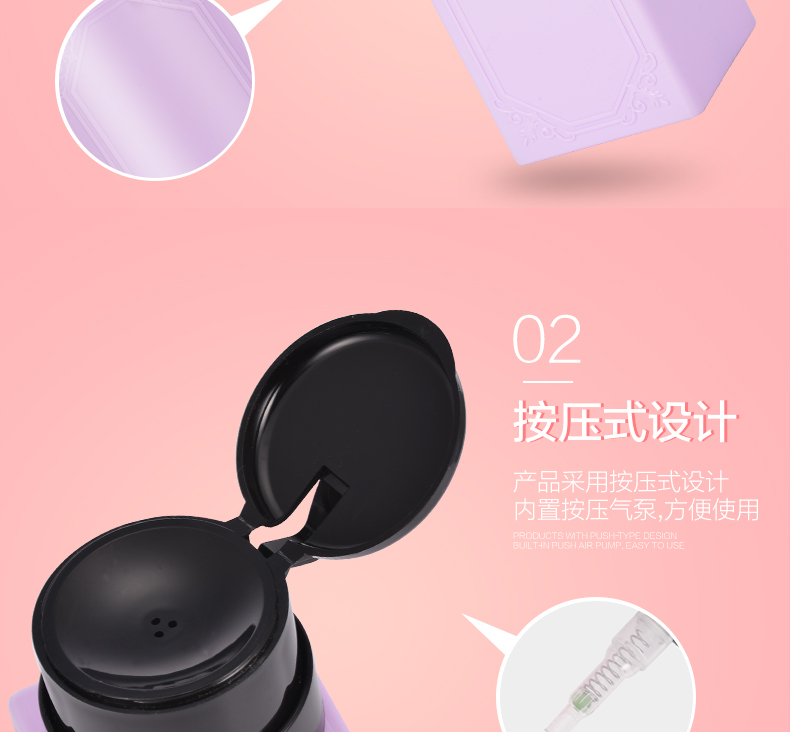 Dỡ nước móng tay đặc biệt sơn móng tay móng tay dầu nhấn chai nhựa móng tay công cụ rửa lớn rỗng chai công suất cọ nét gel