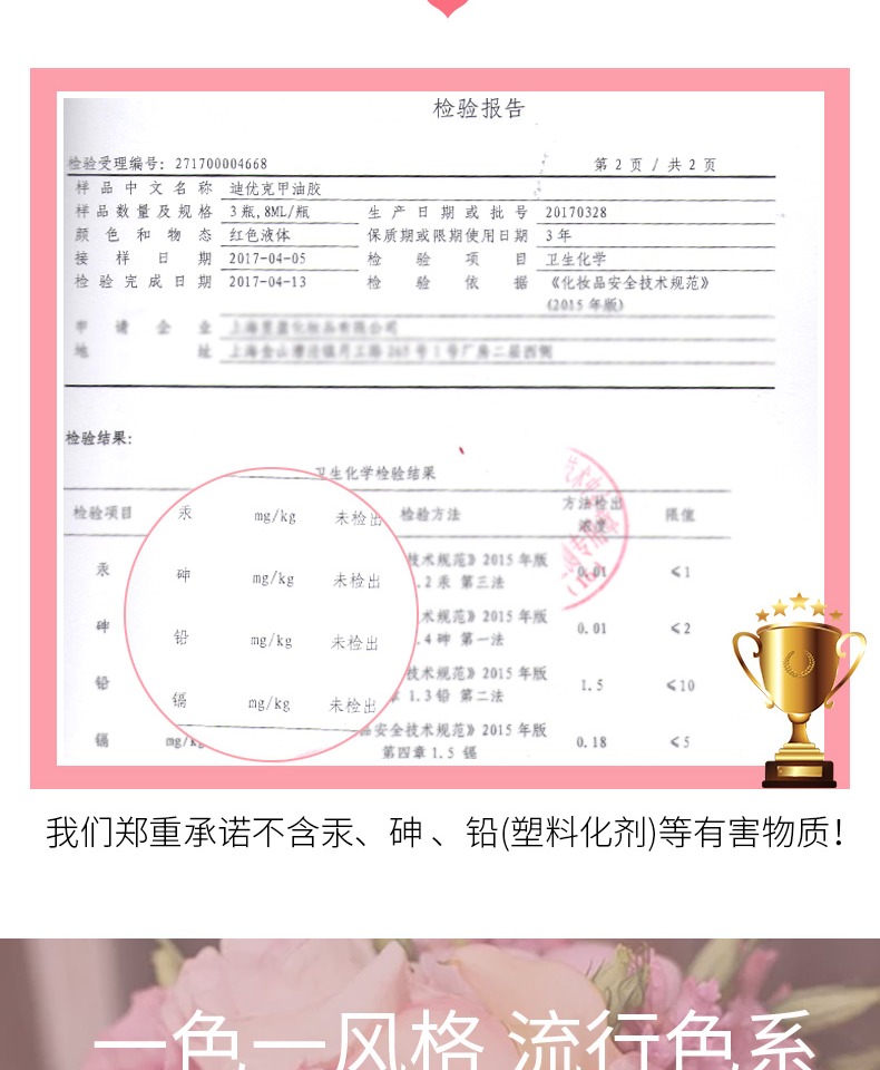 Sơn móng tay móng tay 2019 màu mới mới phổ biến lâu dài trà sữa màu hồng nude mùa hè màu sơn móng tay mùa hè - Sơn móng tay / Móng tay và móng chân sơn móng tay màu hồng thạch