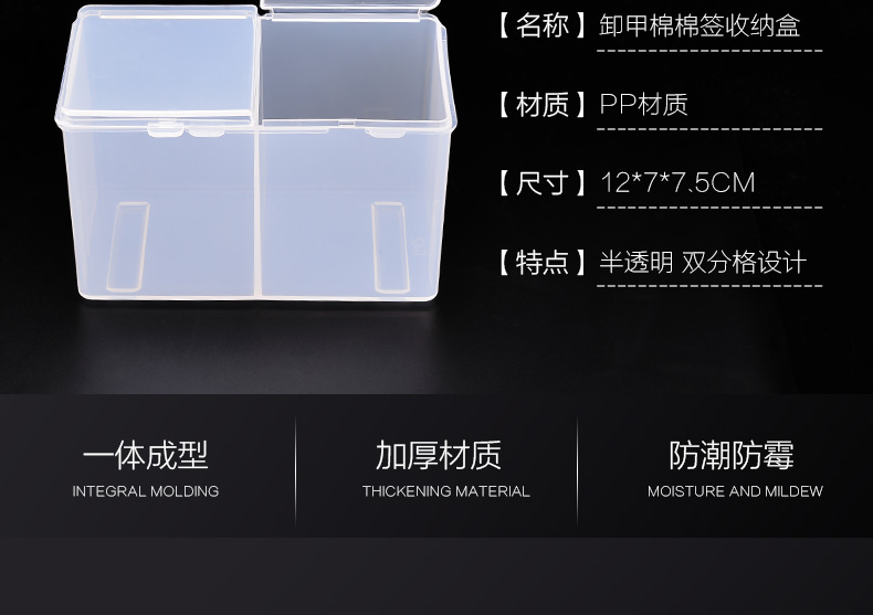 Nail hộp lưu trữ móng tay hộp hộp móng tay hộp công cụ hộp công cụ móng tay hộp lưu trữ thợ làm móng dũa móng tay cho bé