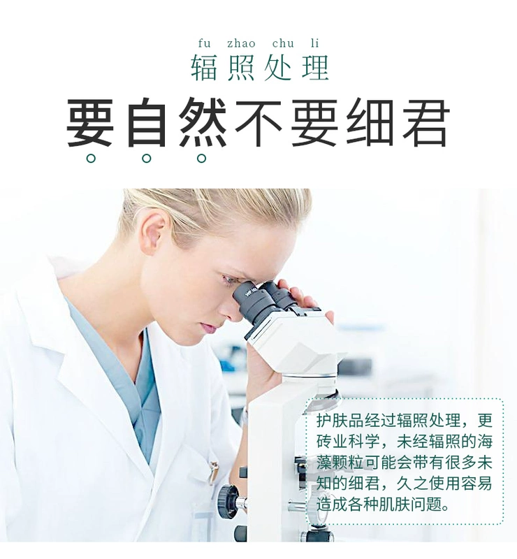 Mặt nạ rong biển Dream Xi màu xanh tự nhiên tinh khiết hạt nhỏ Thái ngủ mang thai lỗ chân lông sạch hydrating nữ đích thực - Mặt nạ mặt nạ đất sét rep