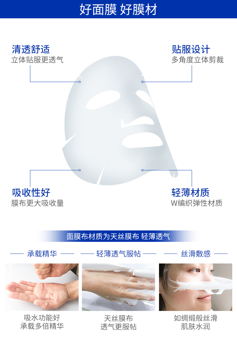 Mặt nạ làm trắng da Meng Xilan 30 miếng dưỡng ẩm làm mờ vết thâm mụn trứng cá mờ dần dấu vết sinh viên nam và nữ đích thực - Mặt nạ kem dưỡng trắng da mặt giá rẻ