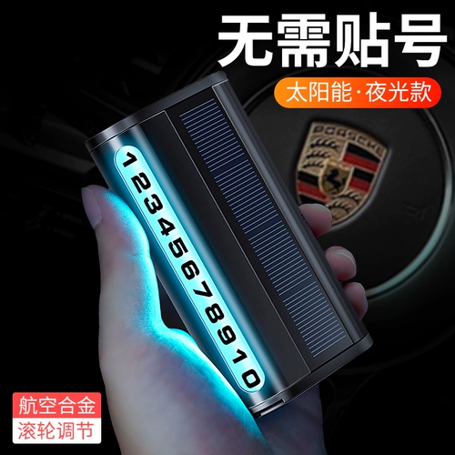 Металлическая парковочная стойка, электромобиль, телефон на солнечной энергии для автомобиля