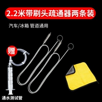 2,2 метра дноуглубительное устройство (вторая генерационная головка щетки) Два полотенцах#2 2 2 2