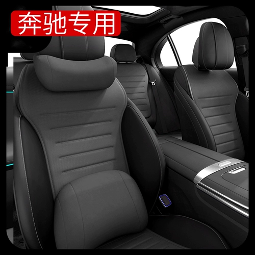 Mercedes -Benz Head Pillow GLC260LC C200E300LS подушка подушка подушка подушка подушка на подушка с продвинутой подушкой сиденье подушки