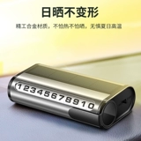 Металлическая парковочная стойка, электромобиль, телефон на солнечной энергии для автомобиля