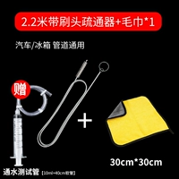 2,2 метра дноуглубительных работ (вторая генерационная головка щетки)+полотенце#2 2 2