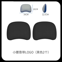 Lumbo с логотипом (2 черного) (Bi Velvet+Pemory Cotton)