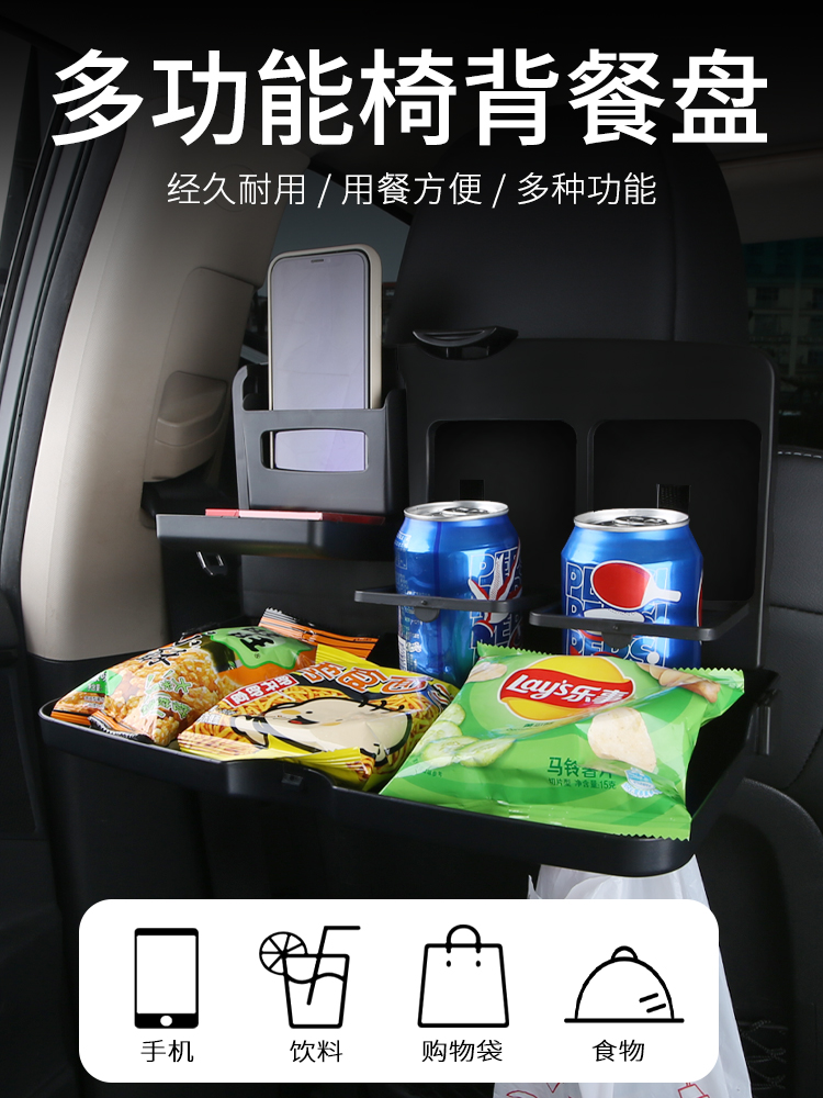 Car small table board Rear car dining table folding computer table Small dining table Study table Computer stand Laptop stand