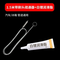 Смазка с кистью, 1.5м, второе поколение, 10г