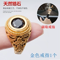 Ленивые сигаретные моллюски Специальное золотое кольцо [Четвертое поколение не берут кольцо]