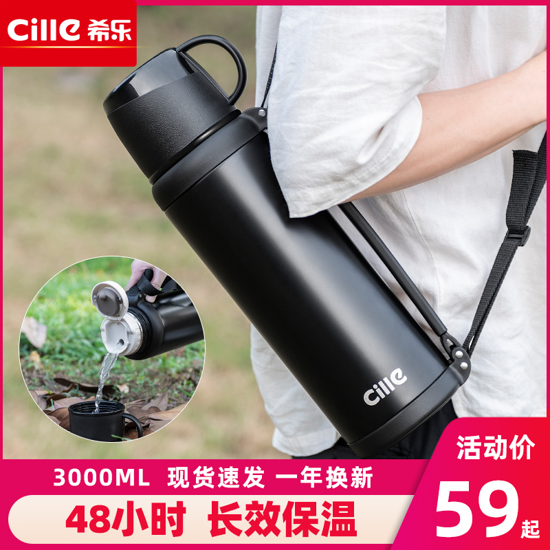 Hile Insulation Pot Outdoor Travel Insulated Cup Men's Large Capacity Stainless Steel On-board Kettle Home Portable Thermos Bottle