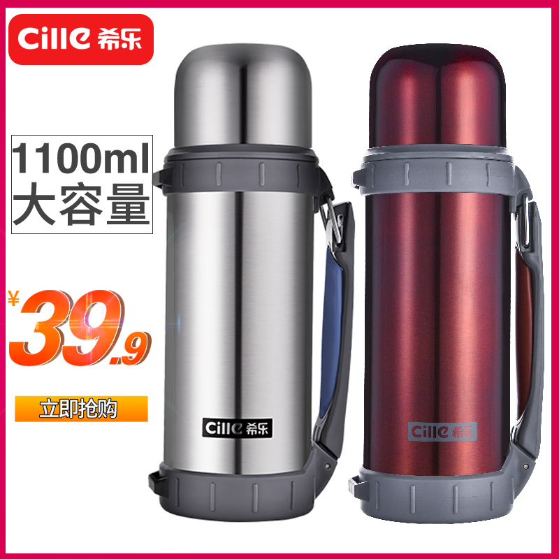 Xile large capacity thermos cup stainless steel thermos outdoor travel pot men's water Cup car kettle household thermos