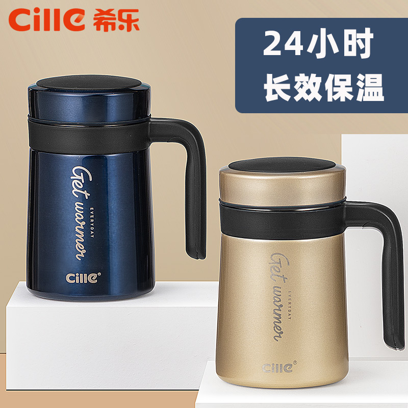 Hile Insulation Cup Men And Women's Business Office Large Capacity Tea Cup With Handle Vacuum Stainless Steel Water Cup