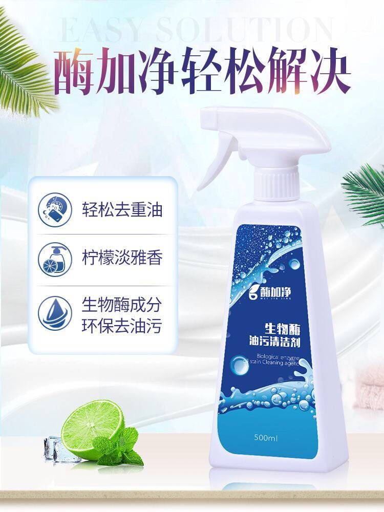 nước javen tẩy mốc quần áo Hộ gia đình phạm vi làm sạch mui xe dầu nặng nhà bếp để dầu mạnh đại lý làm sạch bồ hóng tẩy dầu mỡ ròng - Dịch vụ giặt ủi nước tẩy trắng javel