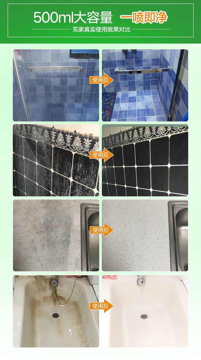 nước tẩy màu axo Phòng tắm kính lau chùi mạnh mẽ tẩy rửa đại lý làm sạch phòng tắm nước thủy tinh hộ gia đình cửa sổ chất lỏng khử nhiễm cặn - Dịch vụ giặt ủi 	thuốc tẩy quần áo javen