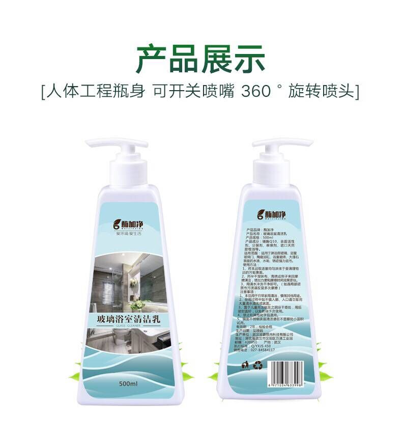 nước tẩy màu axo Phòng tắm kính lau chùi mạnh mẽ tẩy rửa đại lý làm sạch phòng tắm nước thủy tinh hộ gia đình cửa sổ chất lỏng khử nhiễm cặn - Dịch vụ giặt ủi 	thuốc tẩy quần áo javen