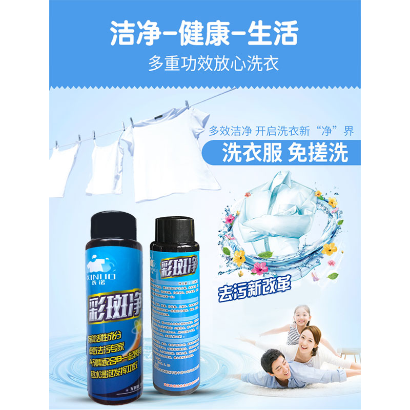 thuốc tẩy áo trắng Quần áo màu, vết mốc, nấm mốc, nấm mốc, tẩy nấm mốc, vết bẩn trái cây, vết sữa, nấm mốc, quần áo, chất tẩy - Dịch vụ giặt ủi 	viên thuốc tẩy quần áo