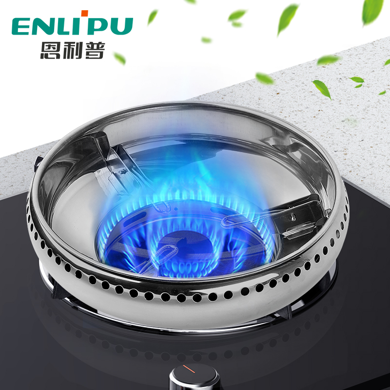 Concentrated fire energy-saving cover Household gas stove windproof hood energy-saving ring windshield liquefied gas stove holder stainless steel universal