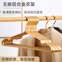 Brief Aluminum Alloy Home Clothes Hangers Clothes Hanger Wide Shoulder Hanger Sub Non-slip No-Mark Dry Clothes Hanging Clothes Brace Thickening