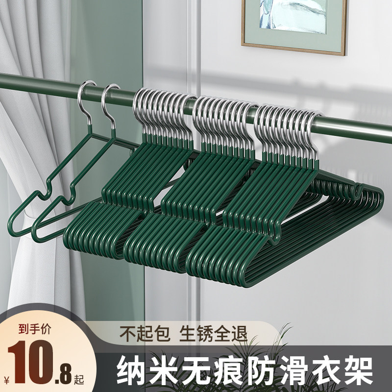 Home Roughly adult anti-skid rack Dressless rack Balcony Dormitory Hangclothes to dry clothes