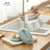 Kitchen cleaning brush Bathtub decontamination brush Tile wall cleaning cloth Washing pot artifact Sink sponge Magic block