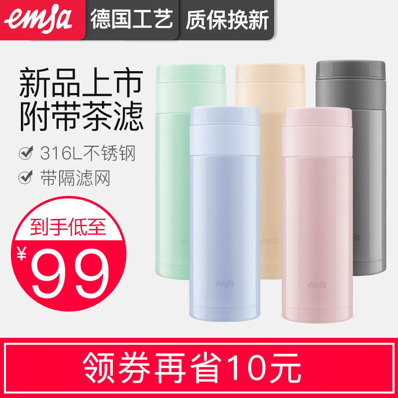 AIMER Samsa Emsa Insulation Cup Female Portable Student Mini Cute 316 stainless steel water glass male large capacity tea cup