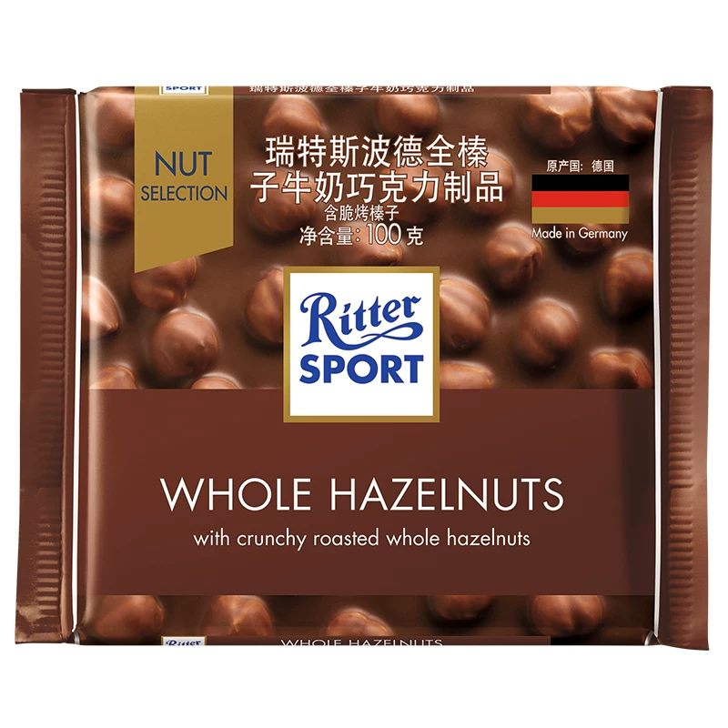 German Ritz hazelnut chocolate milk dark chocolate snacks cocoa butter without cocoa butter substitute